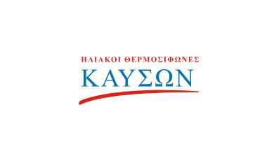 Kafson Solar Systems Logo